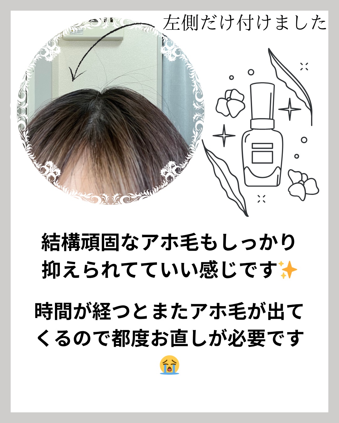 サラリストバングブラシ/LIBERTA (リヴェルタ)/プレスタイリング・寝ぐせ直しを使ったクチコミ（3枚目）