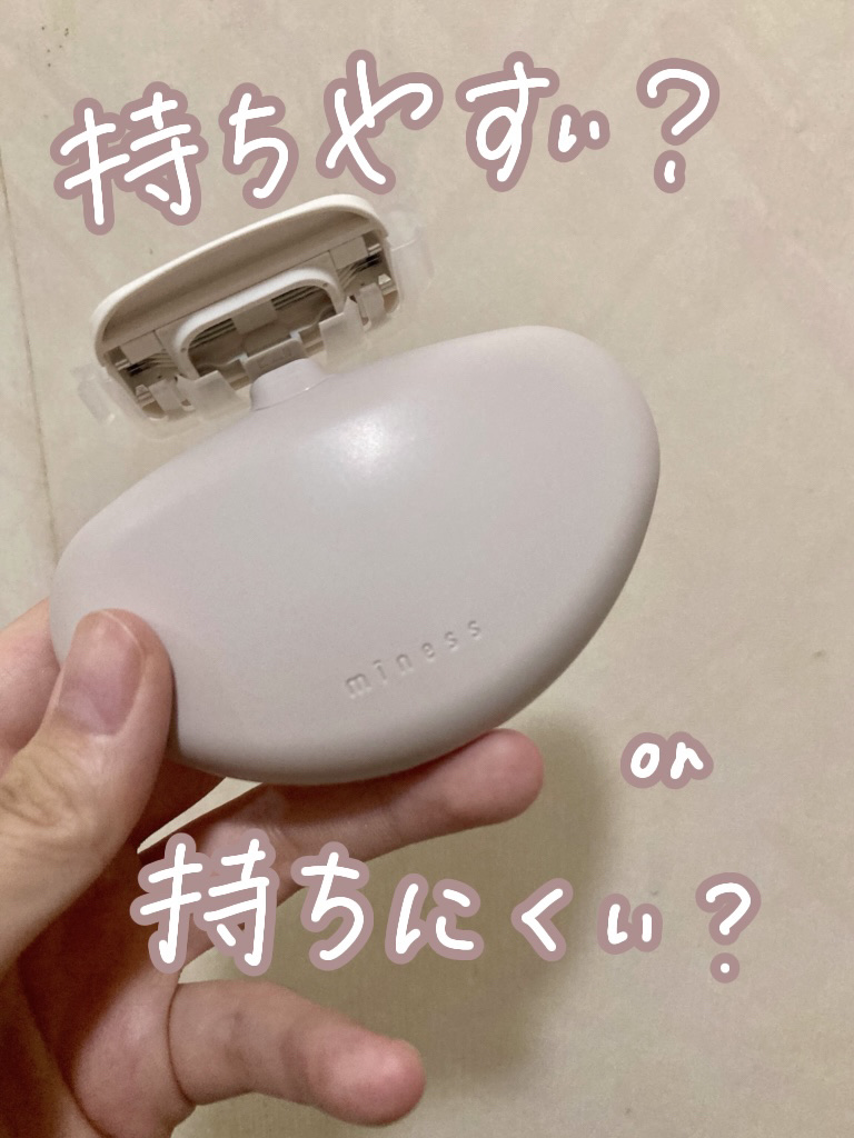 miness うで・あし用カミソリ/貝印/シェーバーを使ったクチコミ（2枚目）