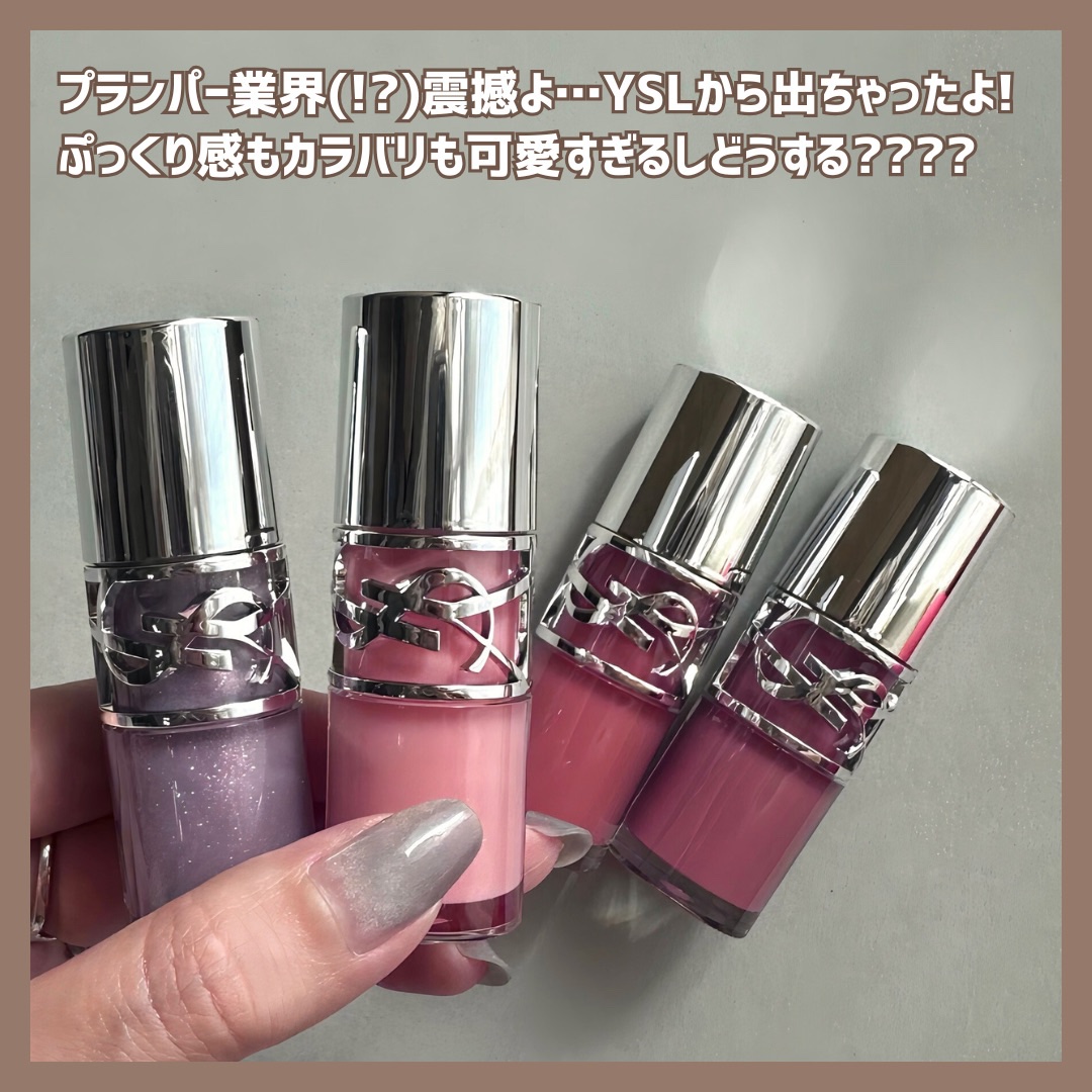 YSL ラブシャイン グロスプランパー  #3 メロウ マロウ/YVES SAINT LAURENT BEAUTE/リップグロスを使ったクチコミ（2枚目）
