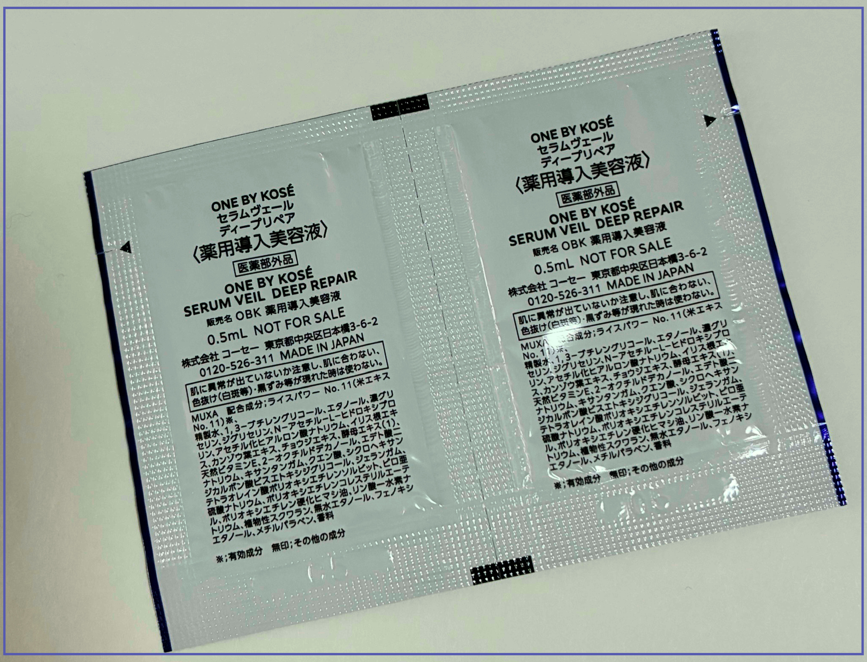 セラムヴェール ディープリペア/ONE BY KOSE/美容液を使ったクチコミ（2枚目）