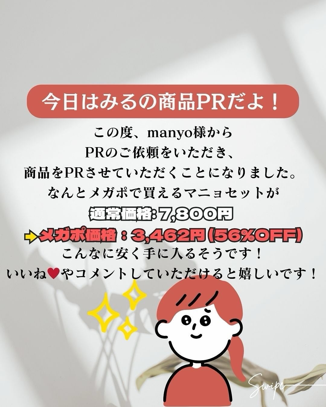 ガラク ナイアシン 3.0 エッセンス/manyo/美容液を使ったクチコミ(2枚目)