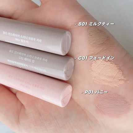 インスパイアスキニーブロウカラ/mude/眉マスカラを使ったクチコミ(4枚目)