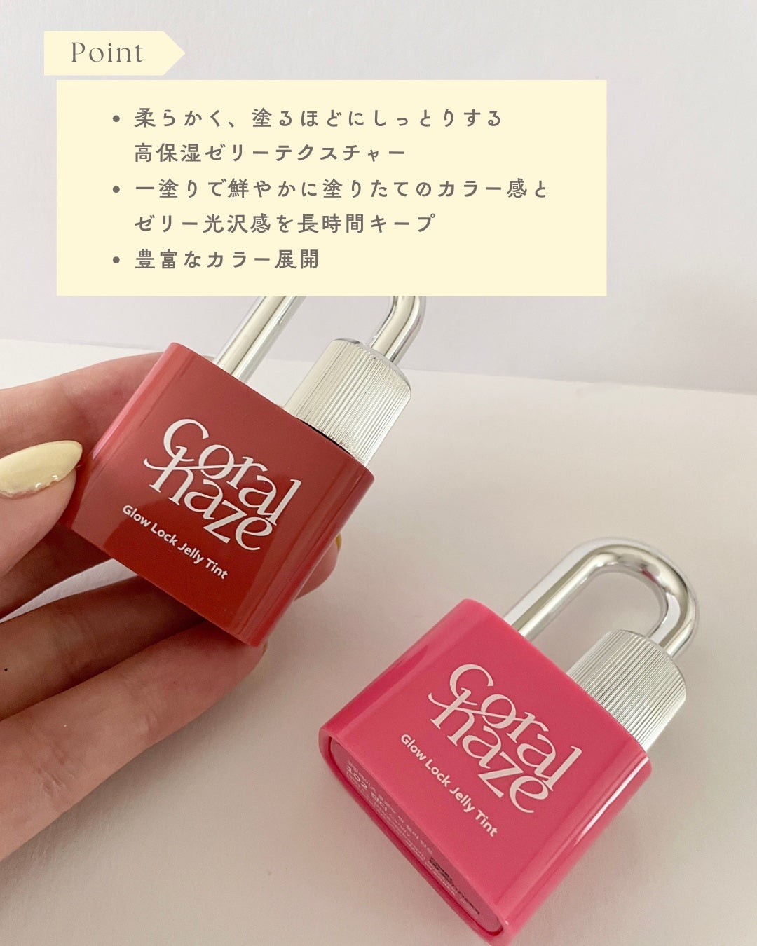 グロウロックゼリーティント/Coralhaze/リップティントを使ったクチコミ(2枚目)