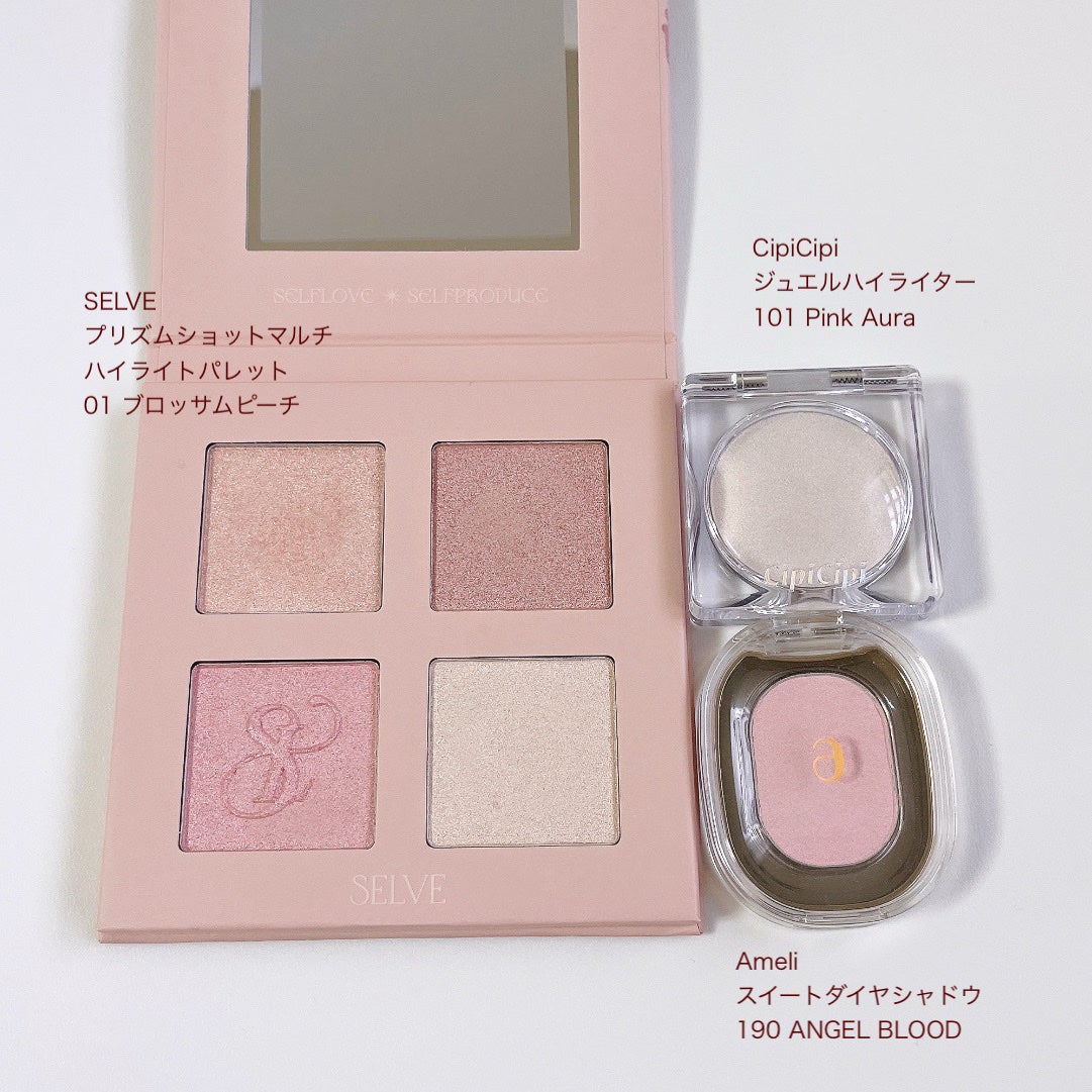 Kyu on LIPS 「ブルベ夏2ndイエベ春の私がこれを使った日は褒められる!(ᵒ..」(5枚目)