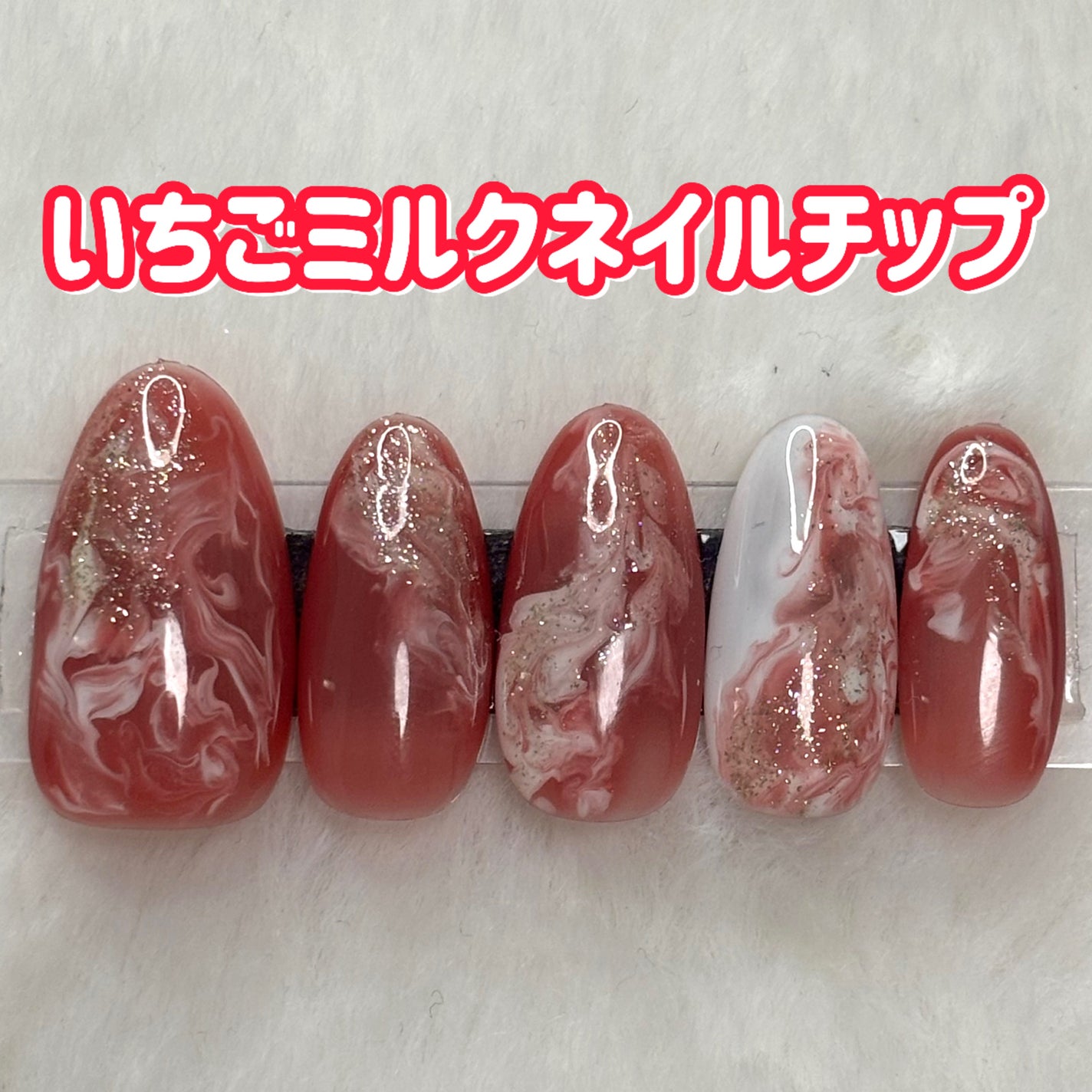 ジェルネイル(ライト対応)/セリア/ジェルネイルを使ったクチコミ(1枚目)