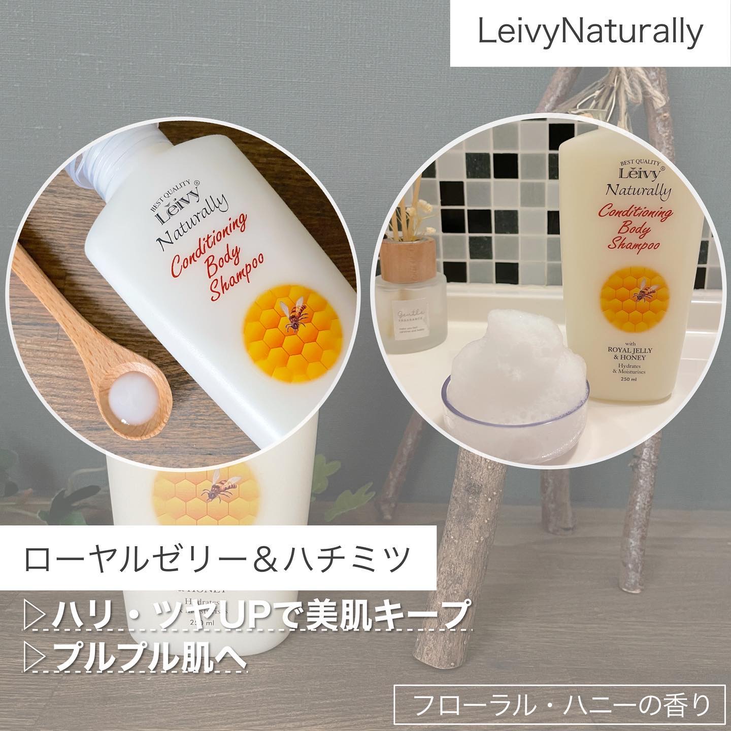 ボディシャンプー ゴートミルク/Leivy/ボディソープを使ったクチコミ（3枚目）