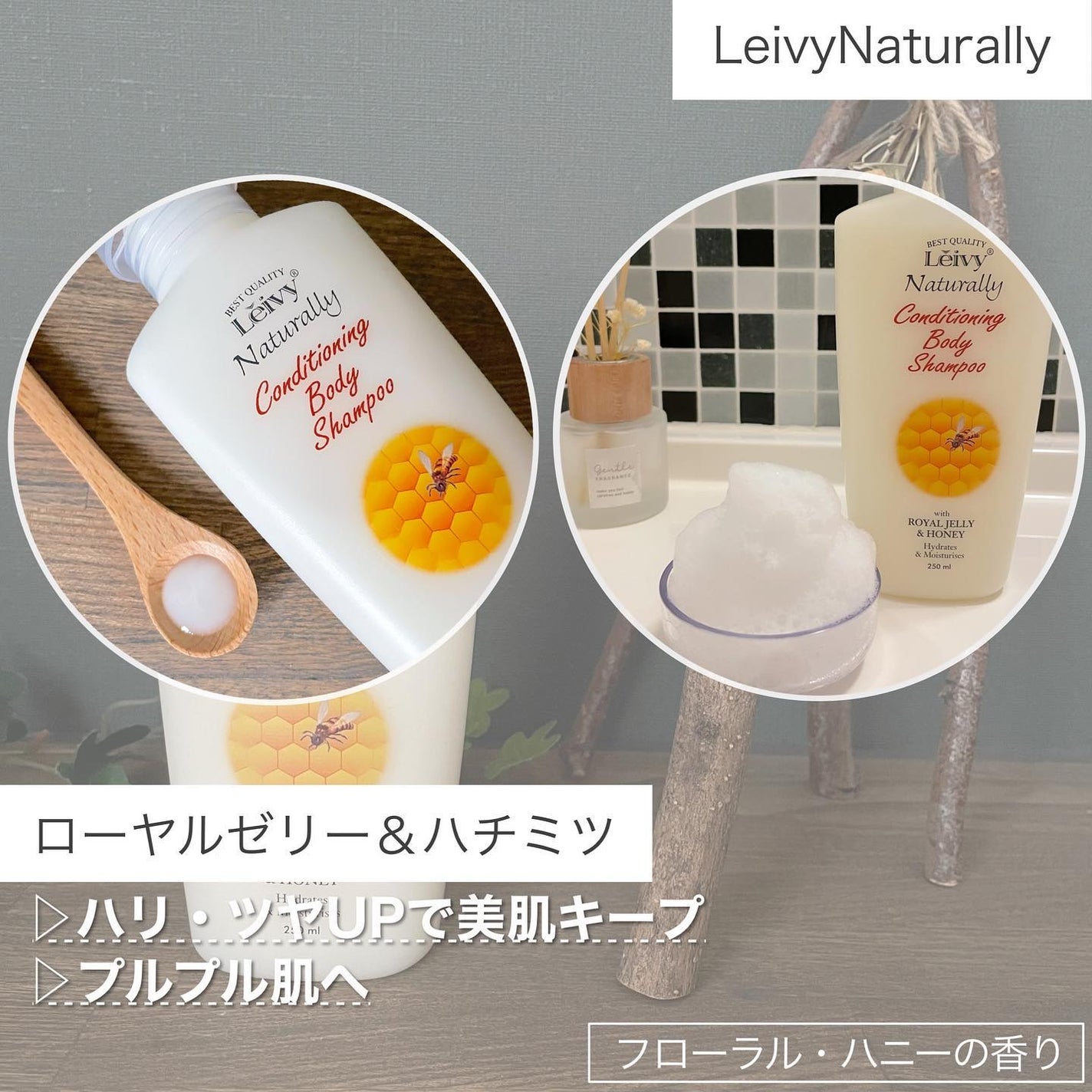 ボディシャンプー ゴートミルク/Leivy/ボディソープを使ったクチコミ(3枚目)