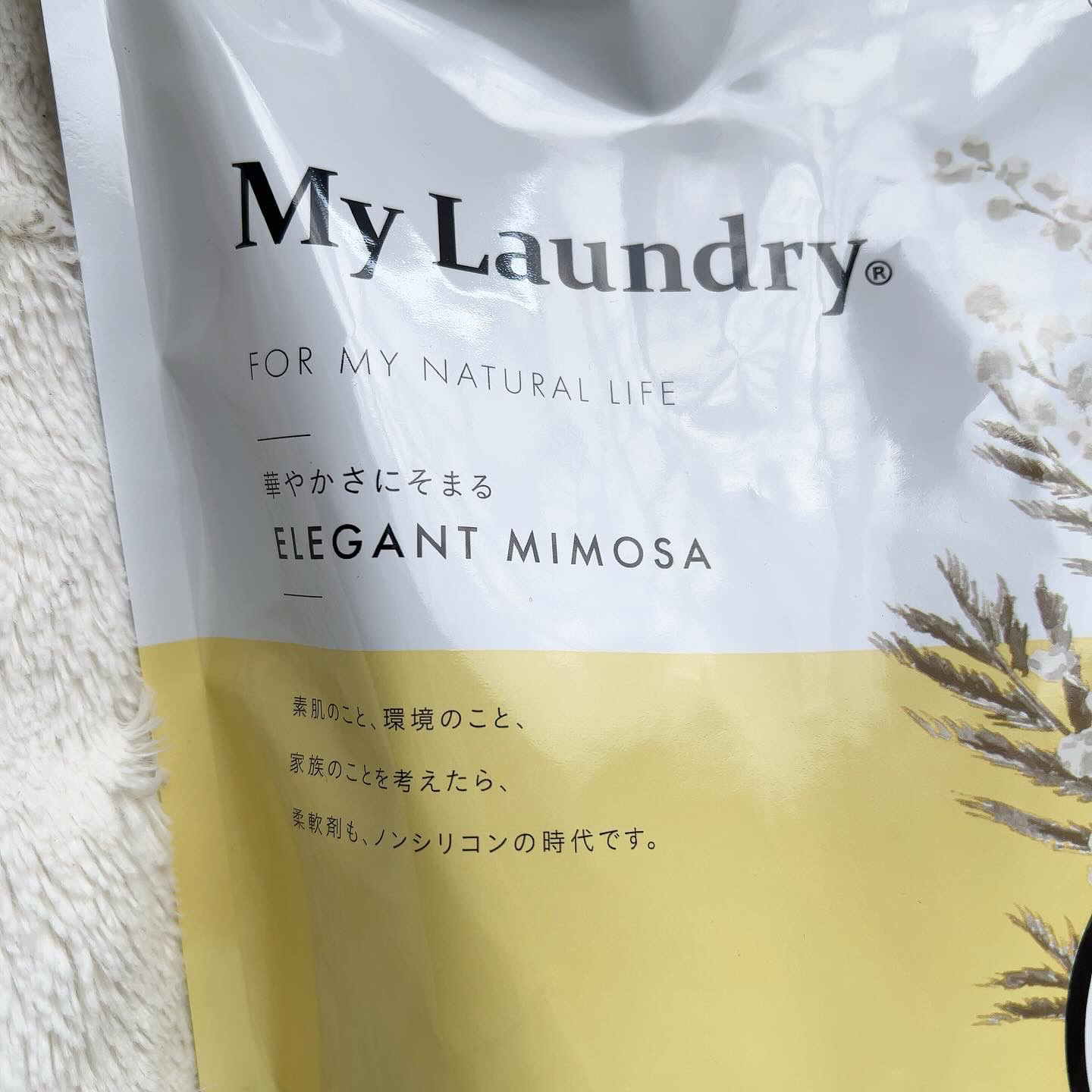 マイランドリー エレガントミモザの香り/マイランドリー/柔軟剤を使ったクチコミ（2枚目）