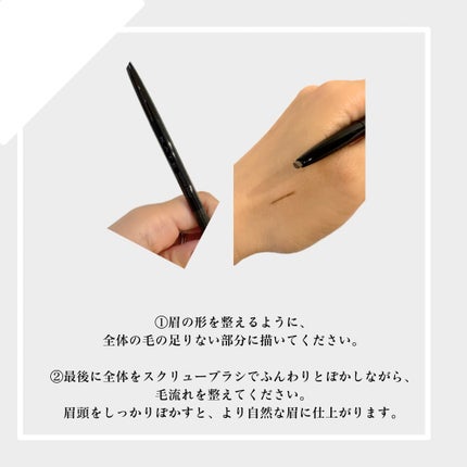 ケイト アイブロウペンシル(パウダリーフィニッシュ)/KATE/アイブロウペンシルを使ったクチコミ(2枚目)