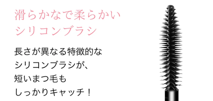 オールインワンマスカラ 艶やかグロッシィブラック/ILM/マスカラの画像