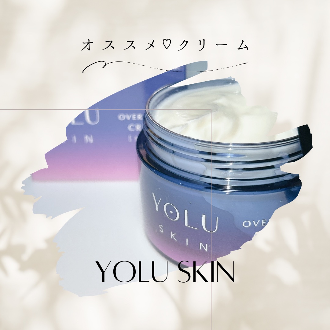 ヨル スキン オーバーナイトクリーム モイスト/YOLU/フェイスクリームを使ったクチコミ（1枚目）