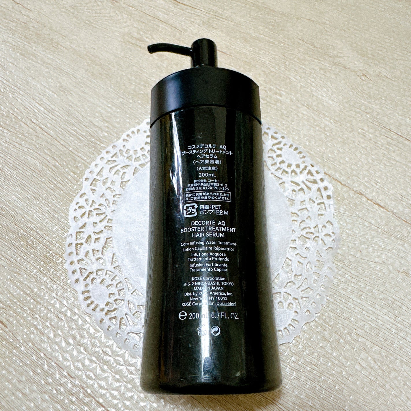 AQ ブースティング トリートメント ヘアセラム/DECORTÉ/洗い流すヘアトリートメントを使ったクチコミ(3枚目)