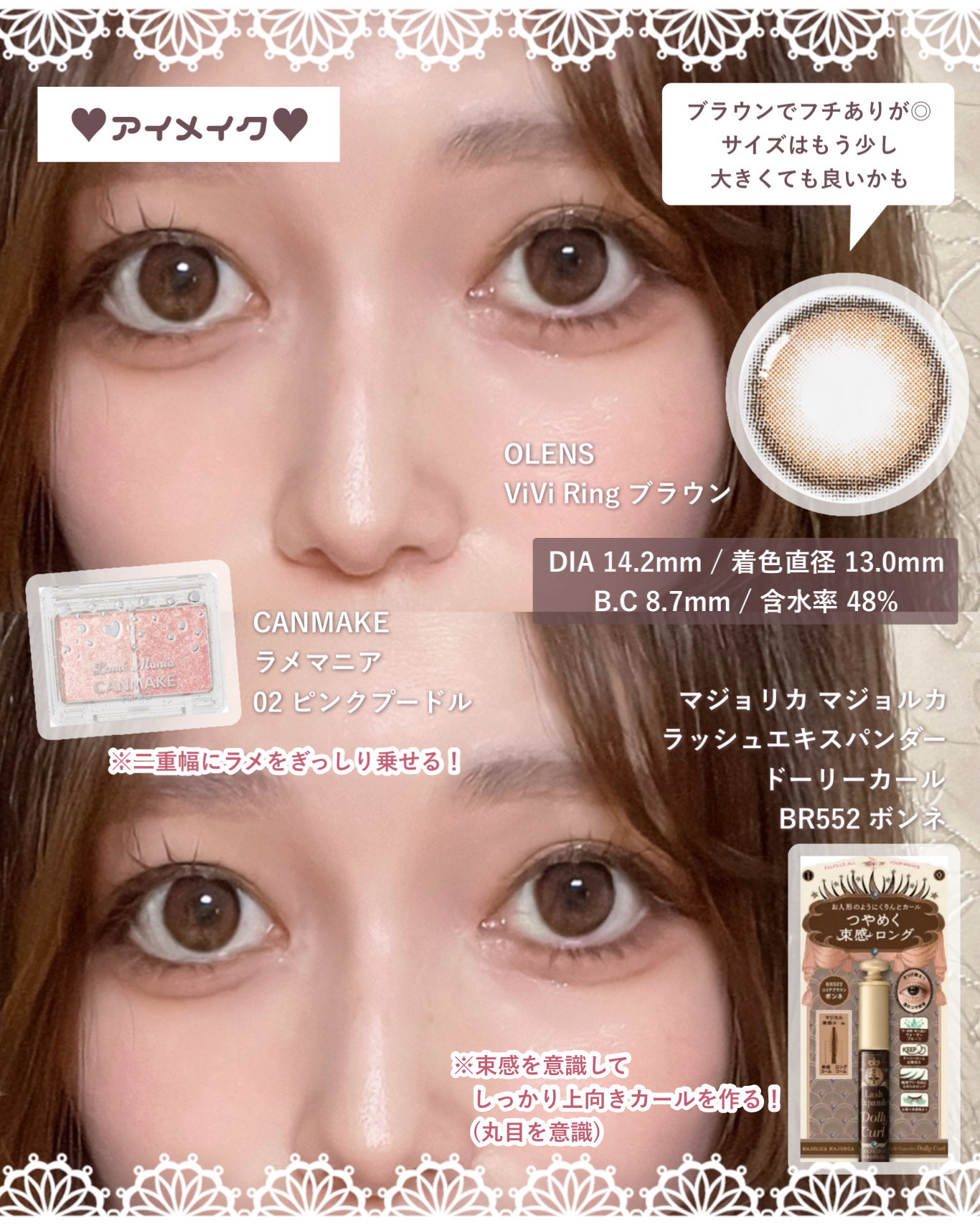 メロウラッピングルージュ/LIPGUARDIAN/口紅を使ったクチコミ（3枚目）