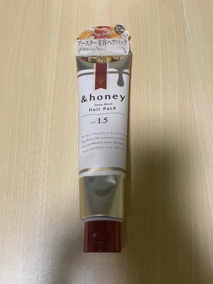 ディープモイスト ヘアパック1.5/&honey/ヘアマスク・ヘアパックを使ったクチコミ(1枚目)