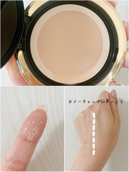 BIONIA メッシュスキンパクト/コラリッチ/クリーム・エマルジョンファンデーションを使ったクチコミ(4枚目)
