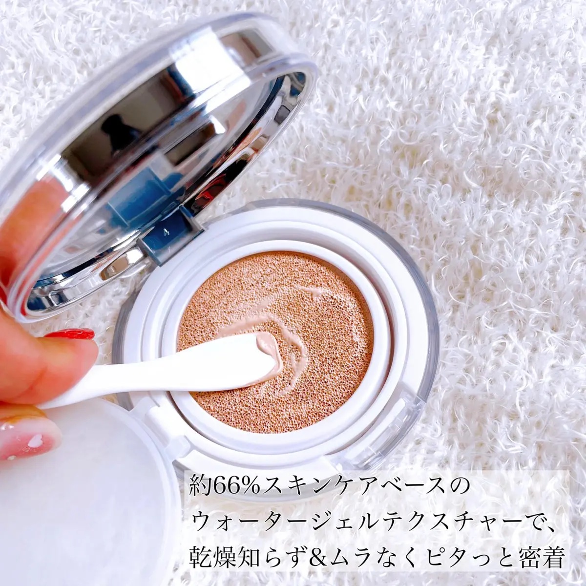 スキンレイヤーフィットクッション/ABOUT TONE/クッションファンデーションを使ったクチコミ（2枚目）