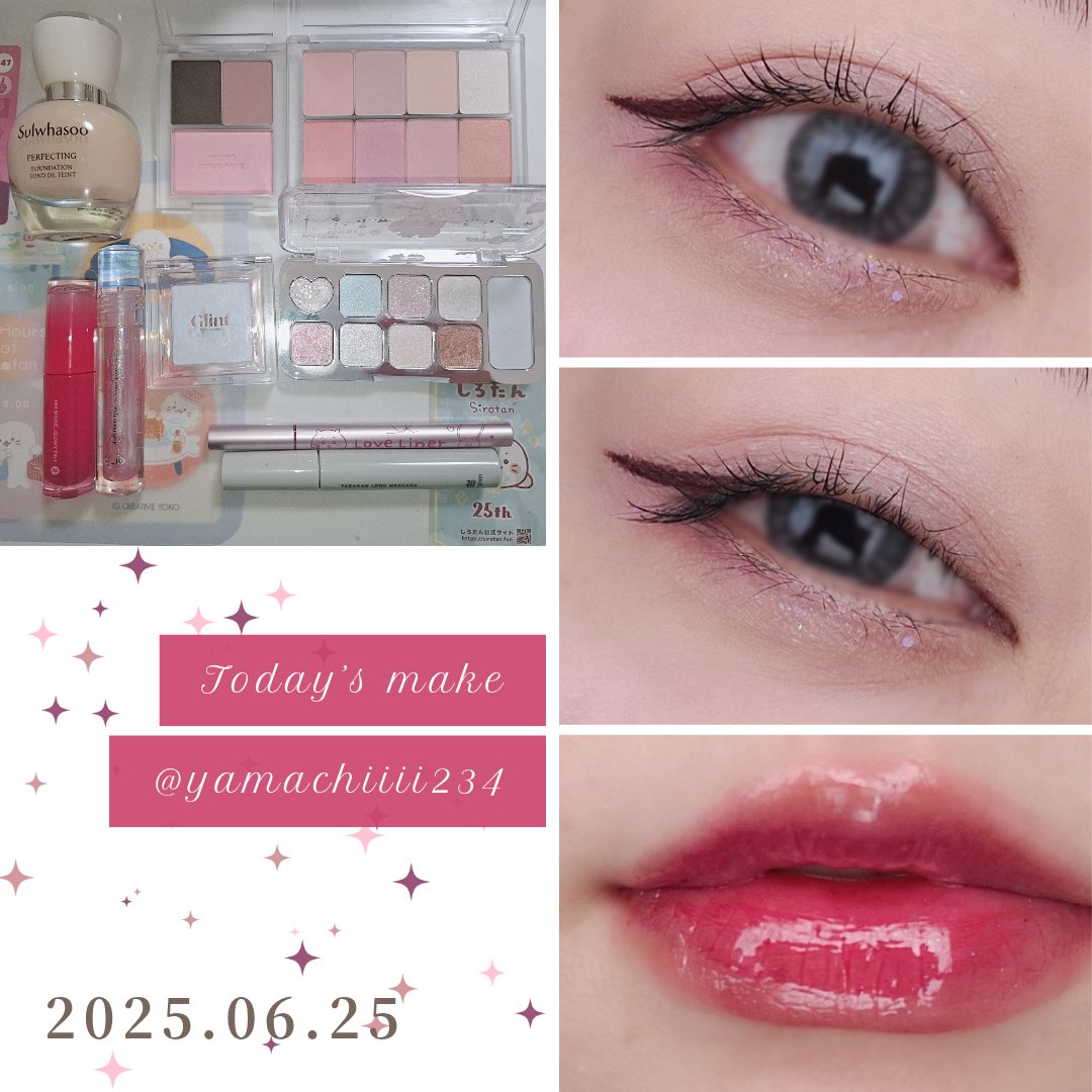 クリスタル グロス プランパー　/CLIO/リッププランパーを使ったクチコミ（1枚目）