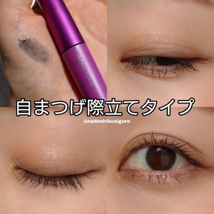 「塗るつけまつげ」ボリュームタイプ/デジャヴュ/マスカラを使ったクチコミ(4枚目)