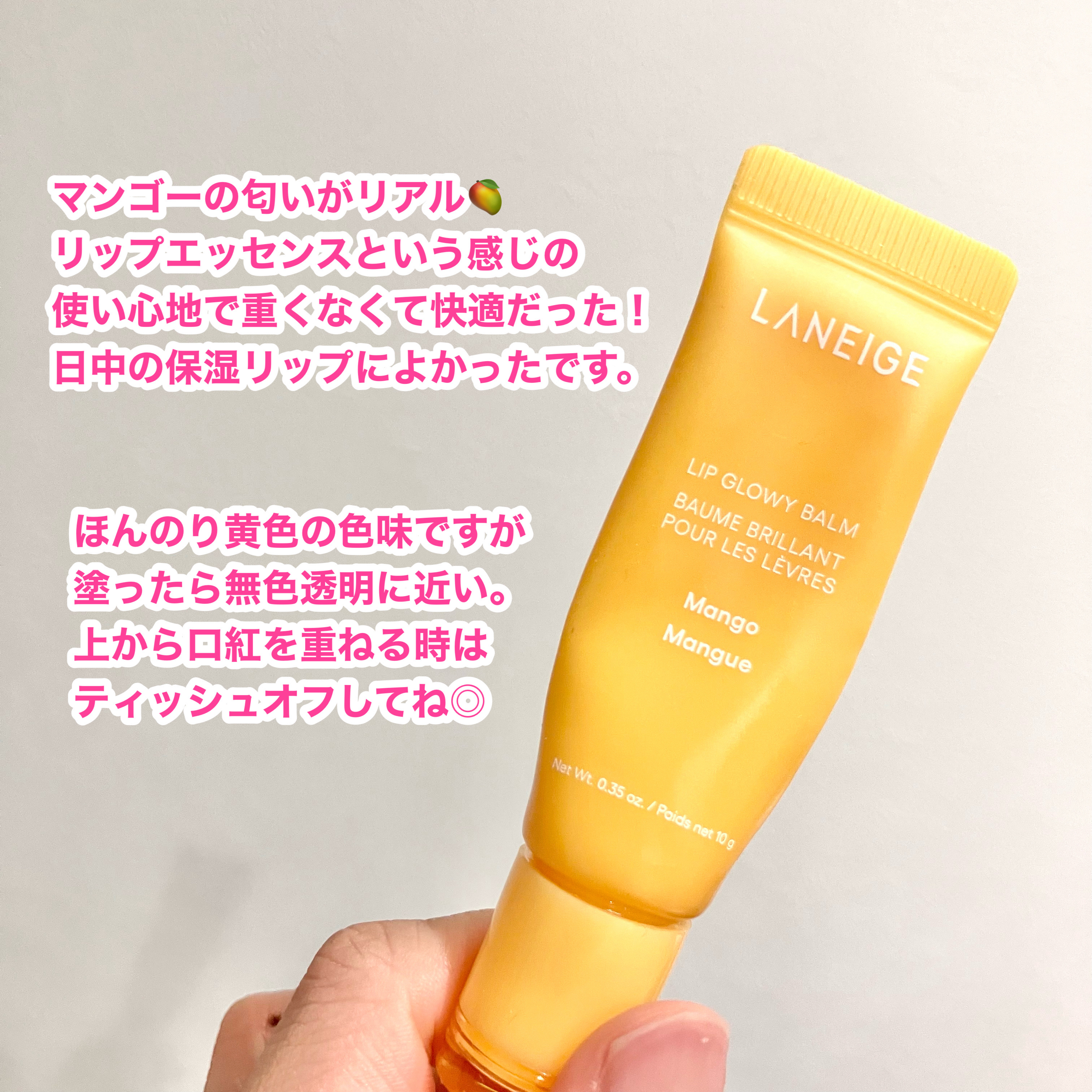 ルルルンプレシャス GREEN(バランス)【旧】/ルルルン/シートマスク・パックを使ったクチコミ（3枚目）