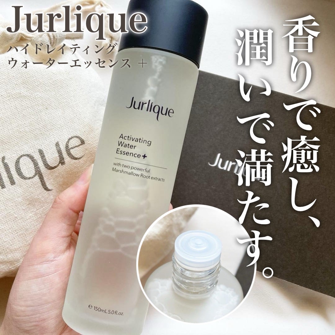 ハイドレイティング ウォーターエッセンス +/ジュリーク/化粧水を使ったクチコミ(1枚目)