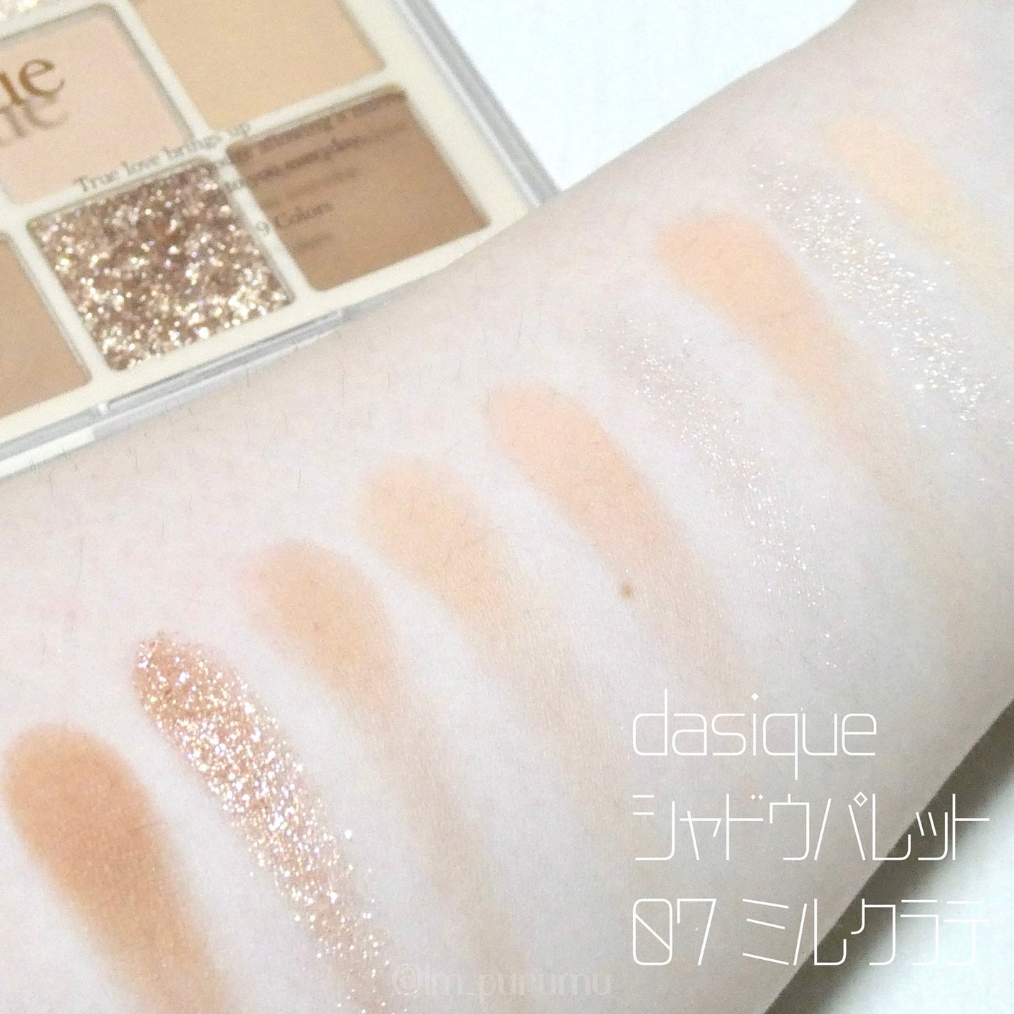 シャドウパレット/dasique/アイシャドウパレットを使ったクチコミ(2枚目)