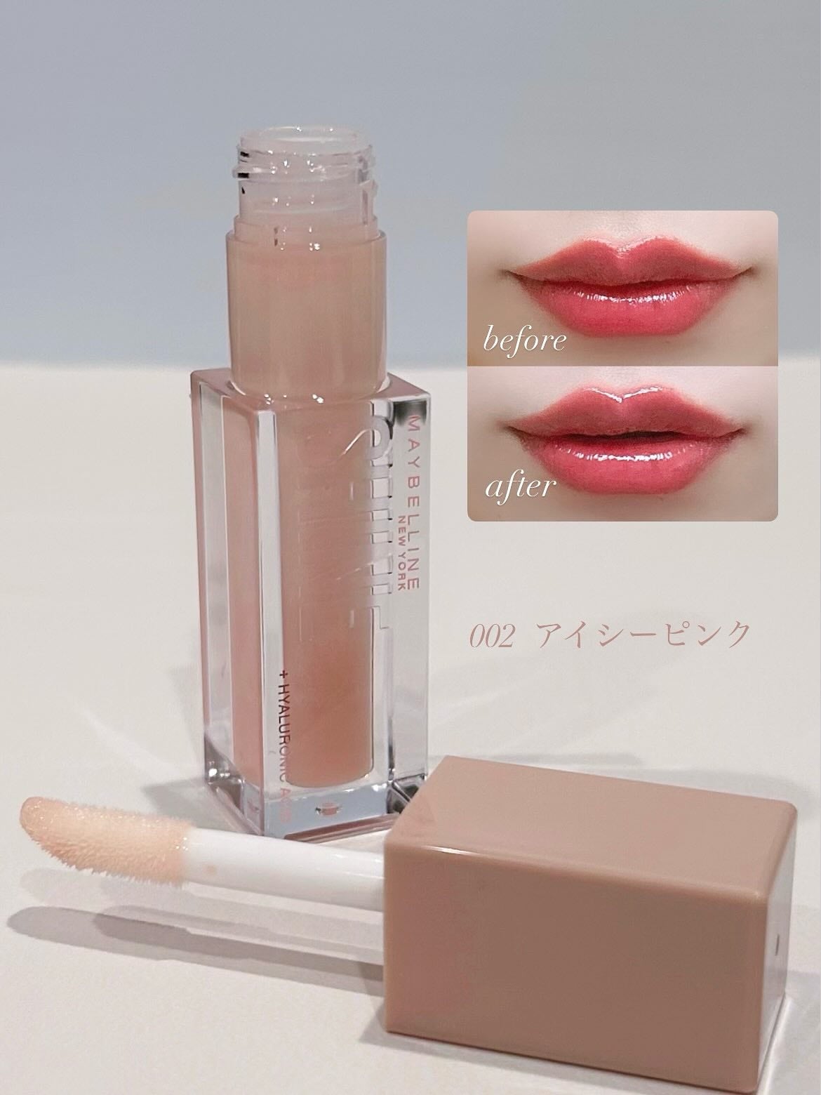 SPステイ ヴィニルインク/MAYBELLINE NEW YORK/口紅を使ったクチコミ(5枚目)