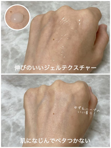 草花木果 マスクジェル C <美容液・マスク>/草花木果/美容液を使ったクチコミ(3枚目)