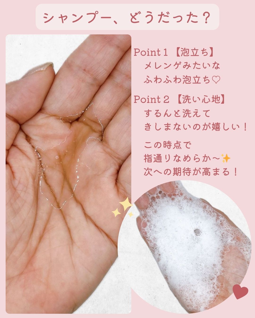 ハイダメージ メンテナンス シャンプー/トリートメント/matsukiyo CONCRED/市販シャンプーを使ったクチコミ（3枚目）