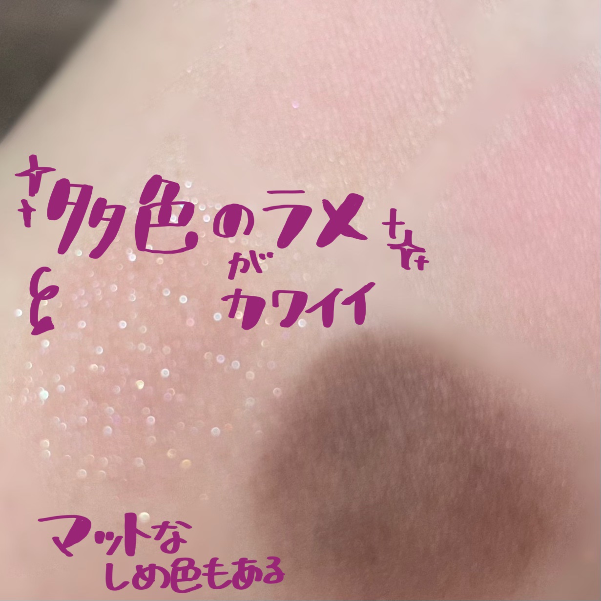 La Belle Rose Plumping Lip Tint/Dinto/口紅を使ったクチコミ（3枚目）