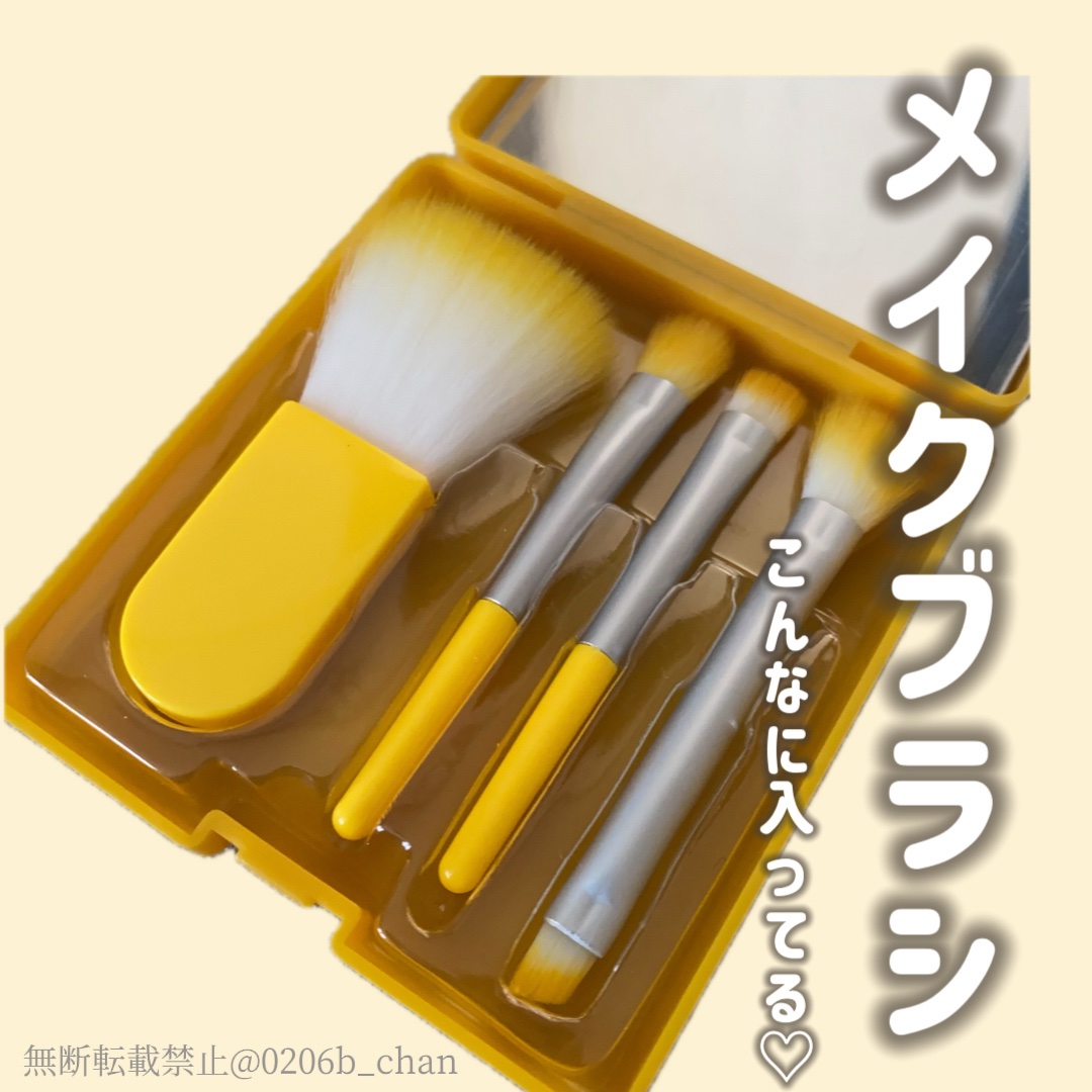メイクブラシセット/DAISO/メイクブラシを使ったクチコミ（2枚目）