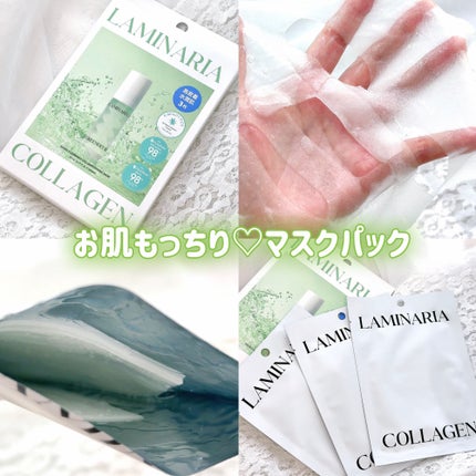 ラミナリア コラーゲンファーミングマスク/ShionLe/シートマスク・パックを使ったクチコミ(1枚目)
