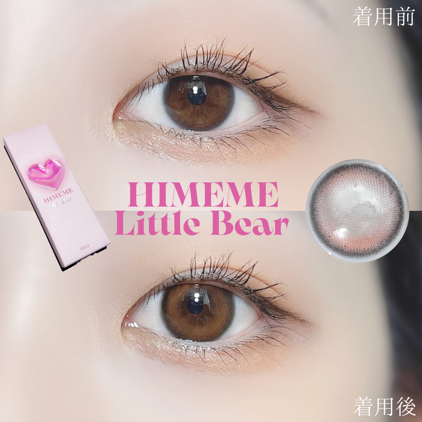 HIMEME 1day/HIMEME/ワンデー(1DAY)カラコンを使ったクチコミ(3枚目)