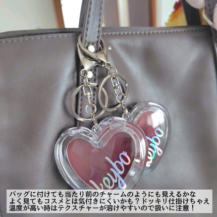 ハートキーリング リップ&チーク/keybo/口紅を使ったクチコミ(6枚目)