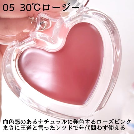 ハートキーリング リップ&チーク/keybo/口紅を使ったクチコミ(4枚目)