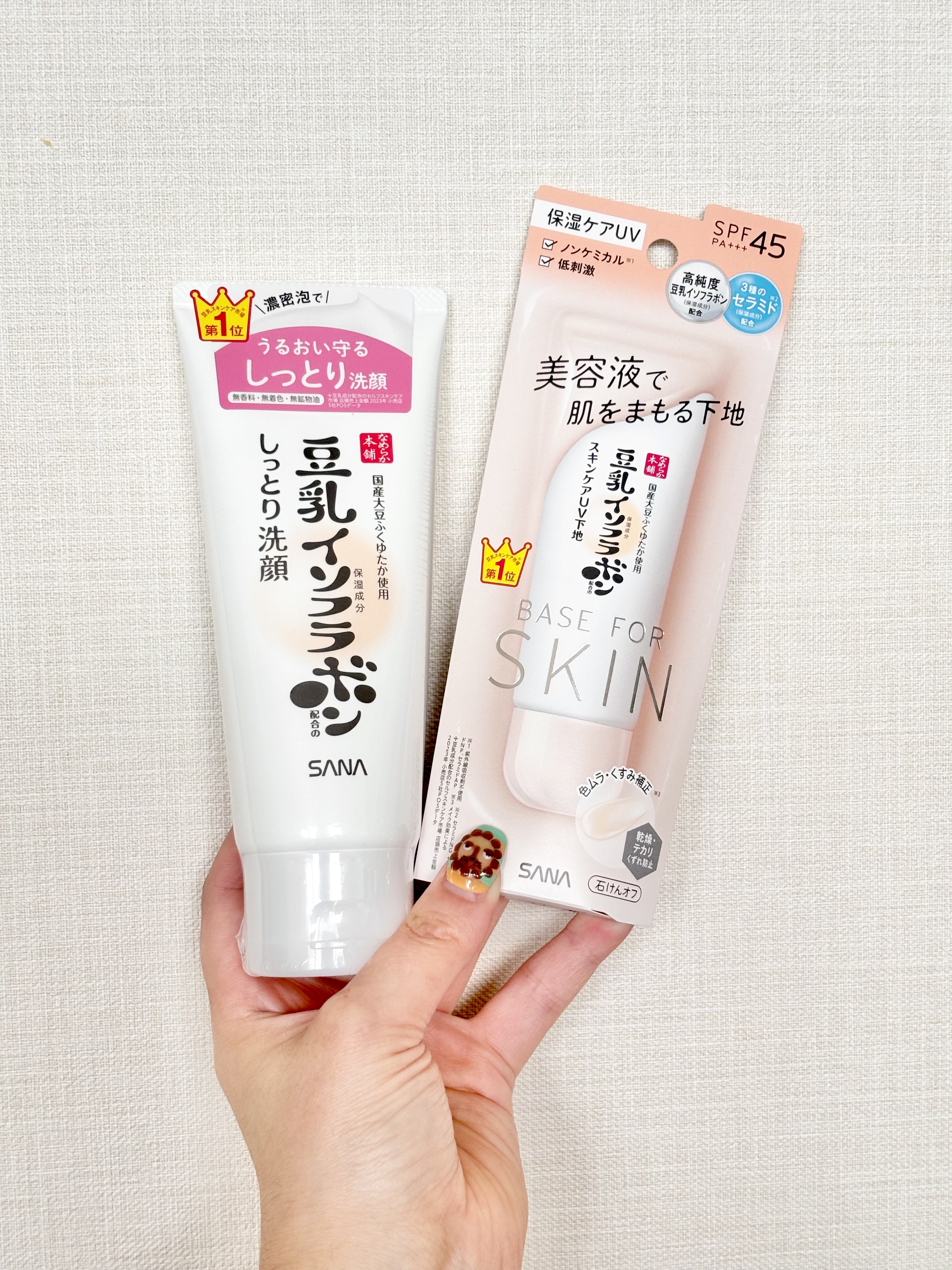 しっとりクレンジング洗顔 NC/なめらか本舗/洗顔フォームを使ったクチコミ（1枚目）