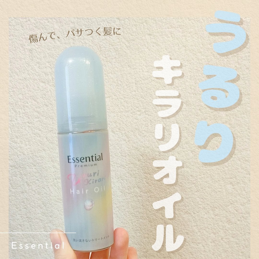 ãšãã»ã³ã·ã£ã« ãã¬ãã¢ã ããããã©ãªãªã€ã«/ãšãã»ã³ã·ã£ã«/ãã¢ãªã€ã«ã䜿ã£ãã¯ãã³ãïŒ1æç®ïŒ