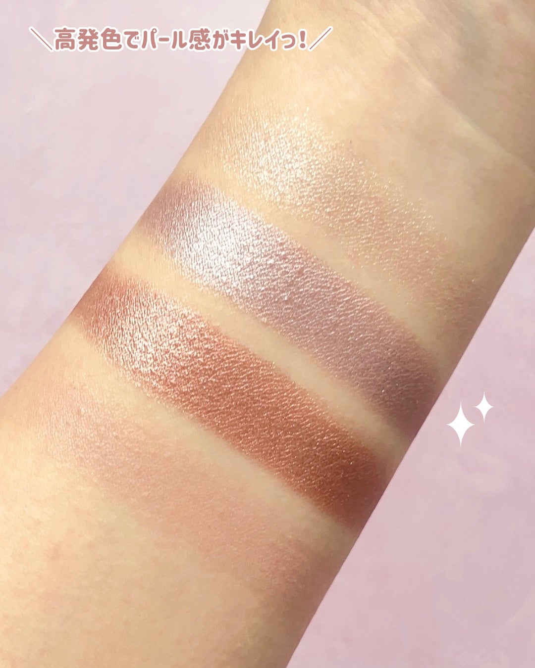 アイスカルプト/shu uemura/アイシャドウパレットを使ったクチコミ(3枚目)