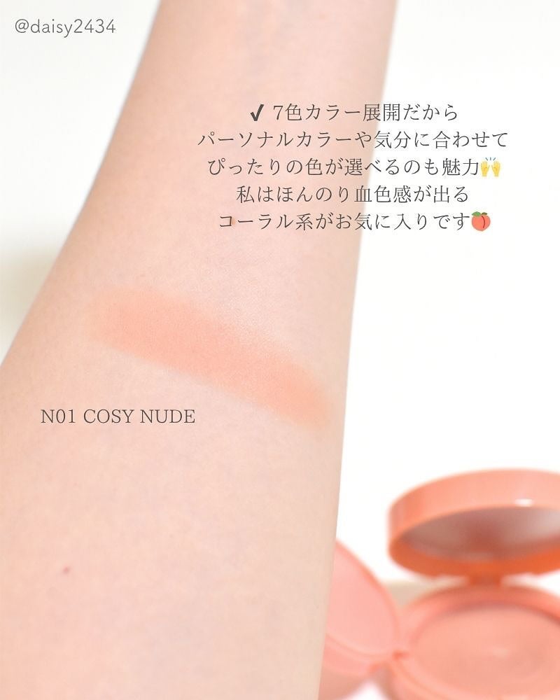 フラッフィーベルベットクッションチーク /TFIT/ジェル・クリームチークを使ったクチコミ(3枚目)