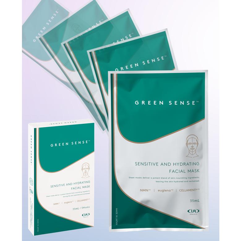 パック・フェイスマスク GREEN SENSE SENSITIVE AND HYDRATING MASK 試してみた】GREEN SENSE® SENSITIVE AND HYDRATING FACIAL MASK GREEN