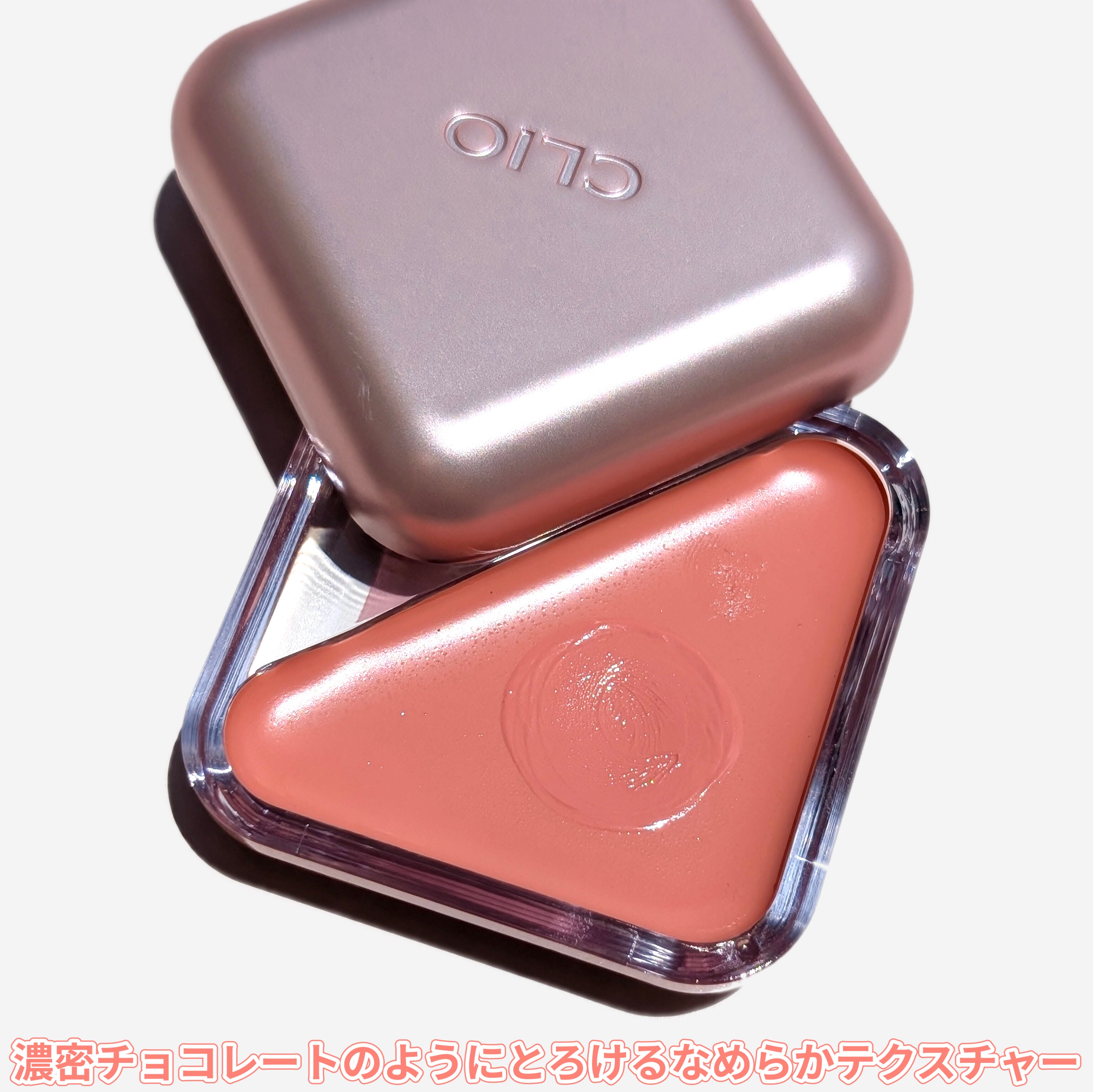 エッセンシャルリップチークタップブラー 01 RANCH PEACH（ランチピーチ）/CLIO/ジェル・クリームチークを使ったクチコミ（3枚目）