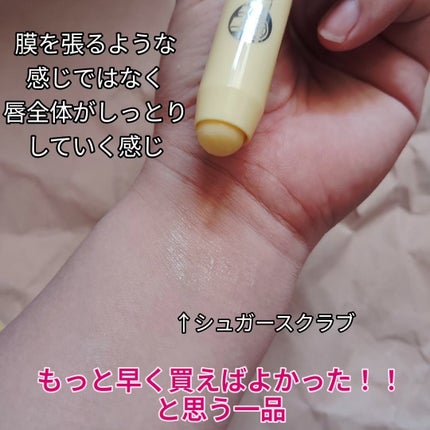 レブロン キス シュガー スクラブ/REVLON/リップスクラブを使ったクチコミ(4枚目)