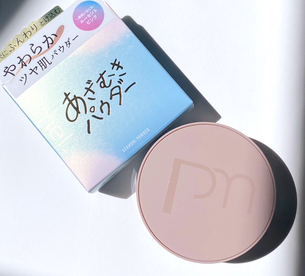 ピメル　あざむきパウダー　ルーセントピンク/pdc/フェイスパウダーを使ったクチコミ（1枚目）