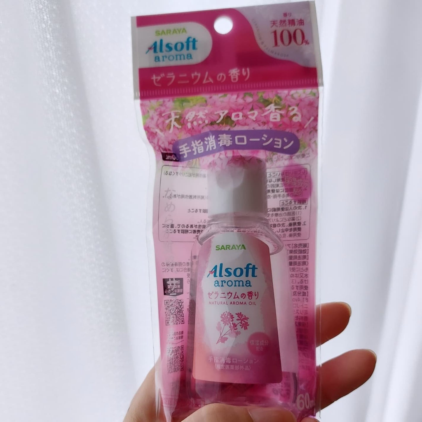 暁子 on LIPS 「気になる時は手指消毒。なめらかでさらっとした仕上がり。ナチュラ..」(1枚目)