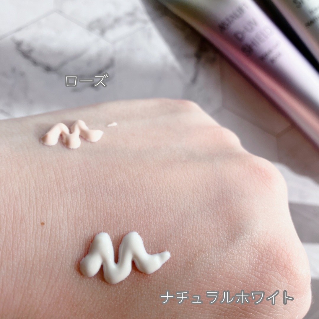 アスタリフト D-UVシールド トーンアップ ナチュラルホワイト/アスタリフト/日焼け止め・UVケアを使ったクチコミ（2枚目）