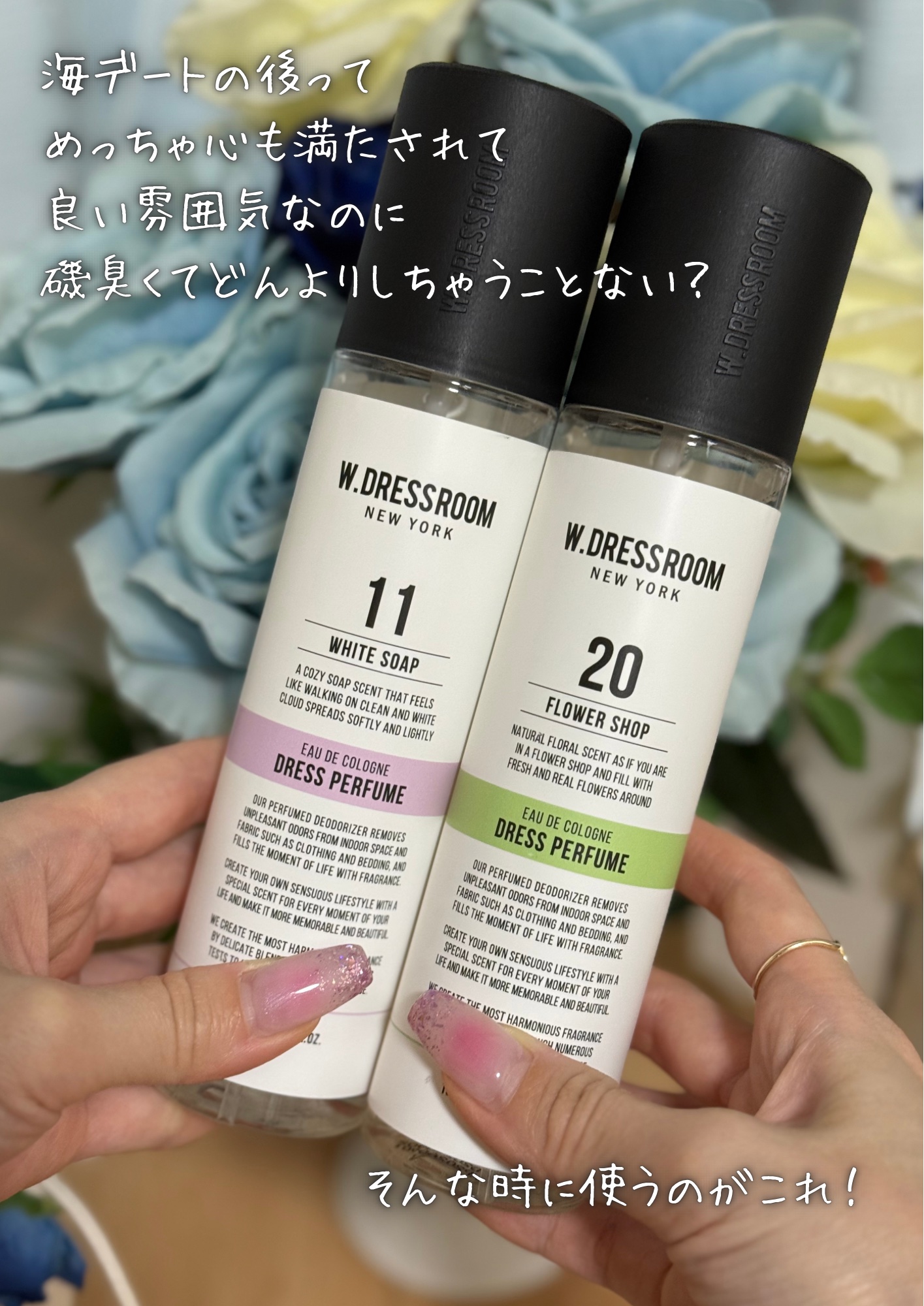 ドレス&リビング クリーン パフューム/ダブルドレスルーム/香水(レディース)を使ったクチコミ（2枚目）