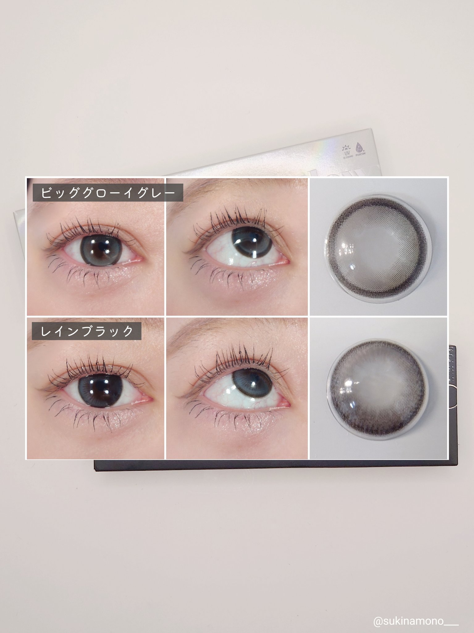 Rain 1day/OLENS/ワンデー（１DAY）カラコンを使ったクチコミ（3枚目）