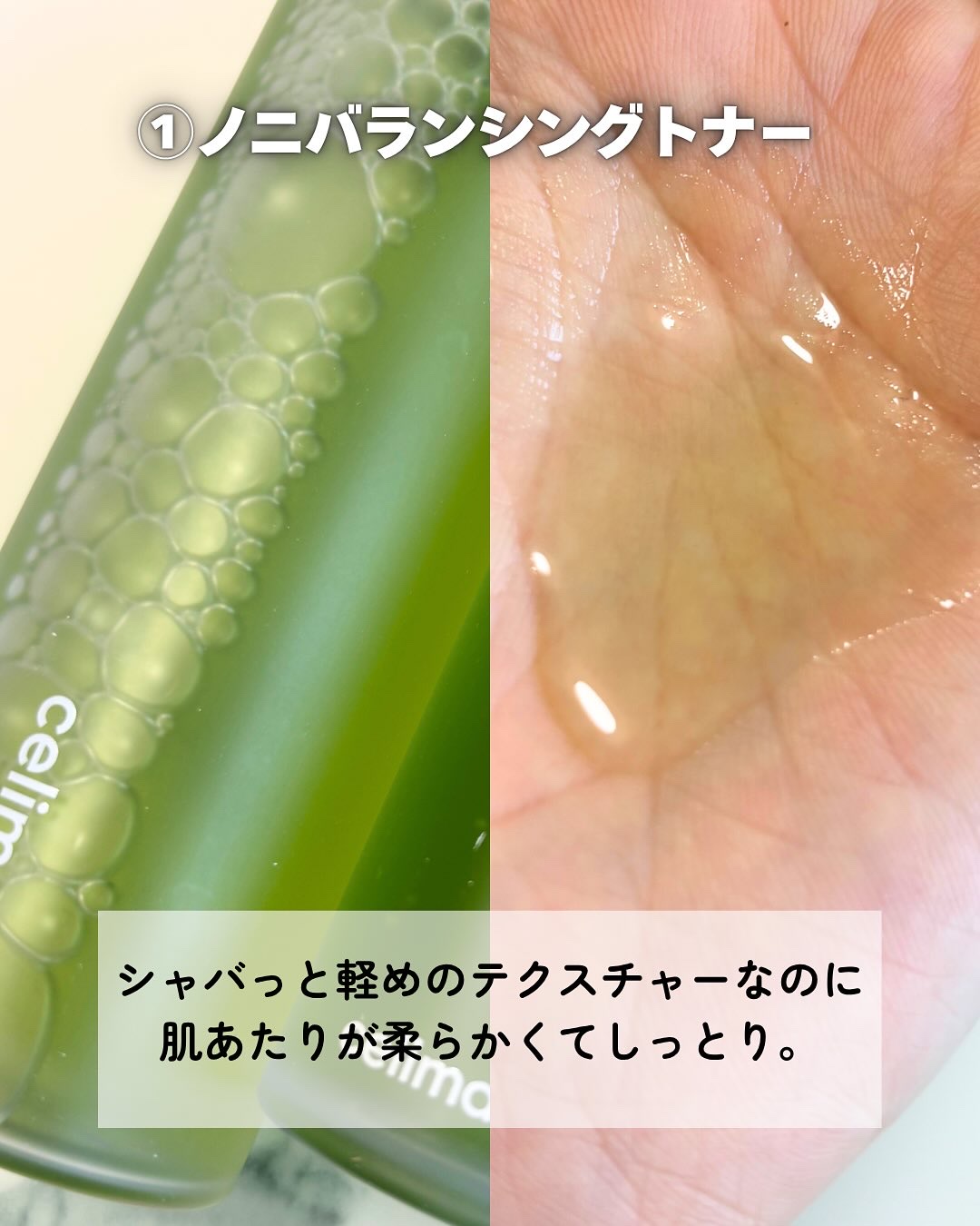 Noni Ampule/celimax/美容液を使ったクチコミ（2枚目）