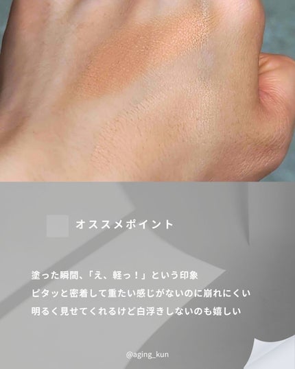 ピンクカバーエッセンスサンクッション/LOVELYCC/クッションファンデーションを使ったクチコミ(4枚目)