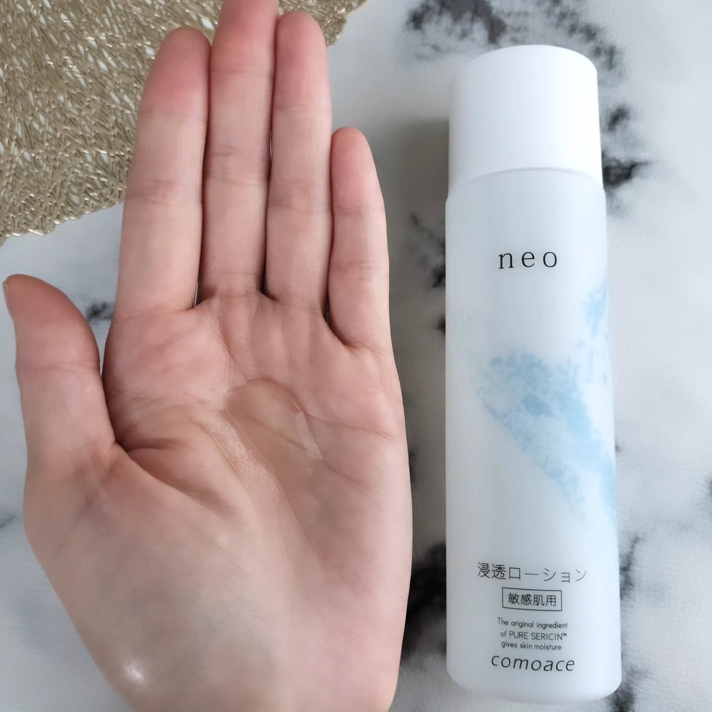 コモエース ネオ 浸透ローション/コモエース/化粧水を使ったクチコミ(5枚目)