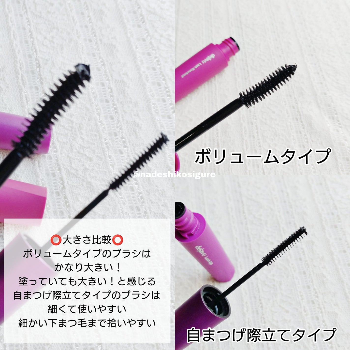 「塗るつけまつげ」ボリュームタイプ/デジャヴュ/マスカラを使ったクチコミ(3枚目)